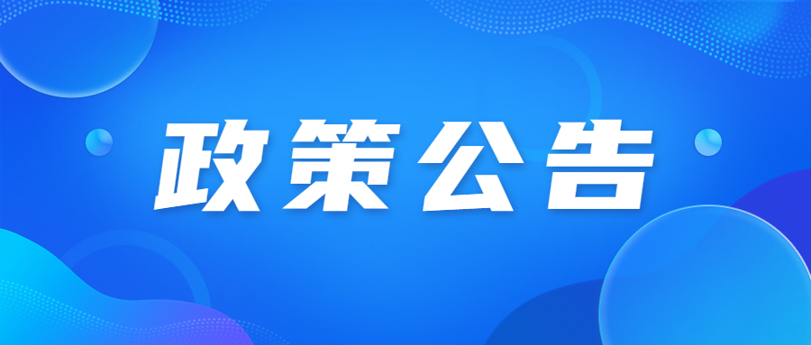 2023年北京成人高考招生會(huì )有照顧政策嗎?